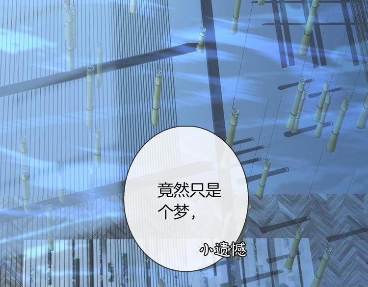 第6话 梦境28