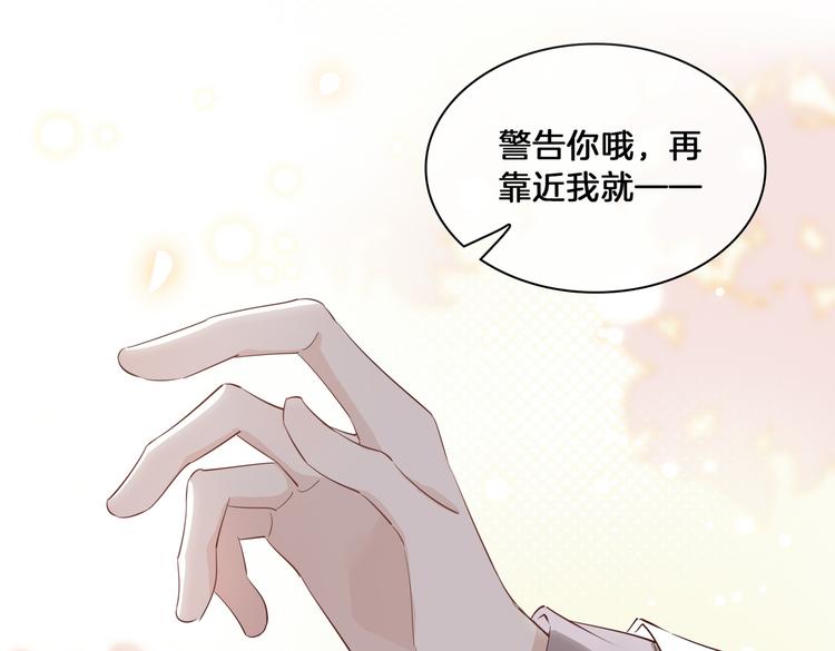 第15话 他的另一面46