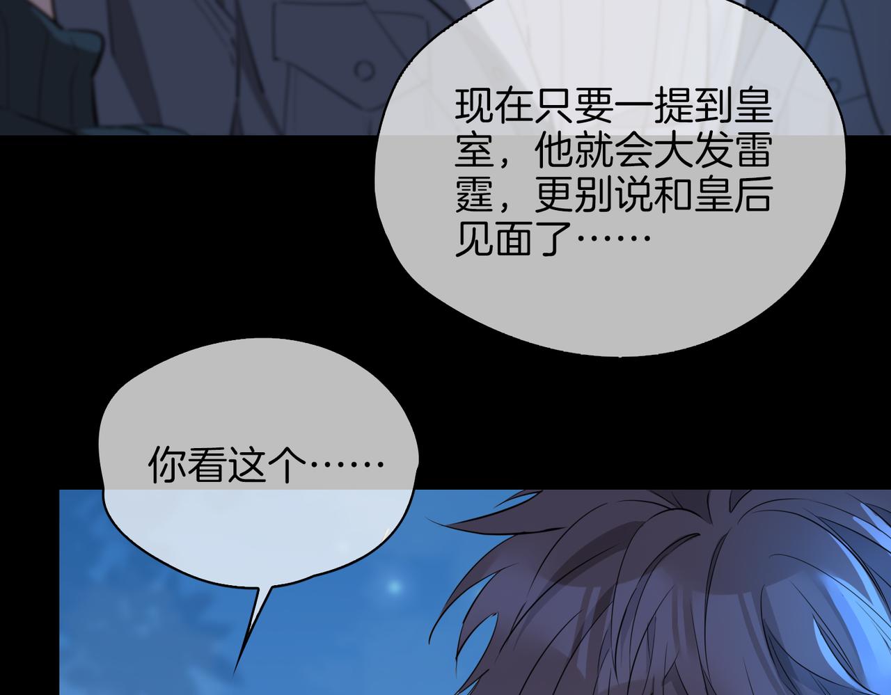 第37话 羁绊15
