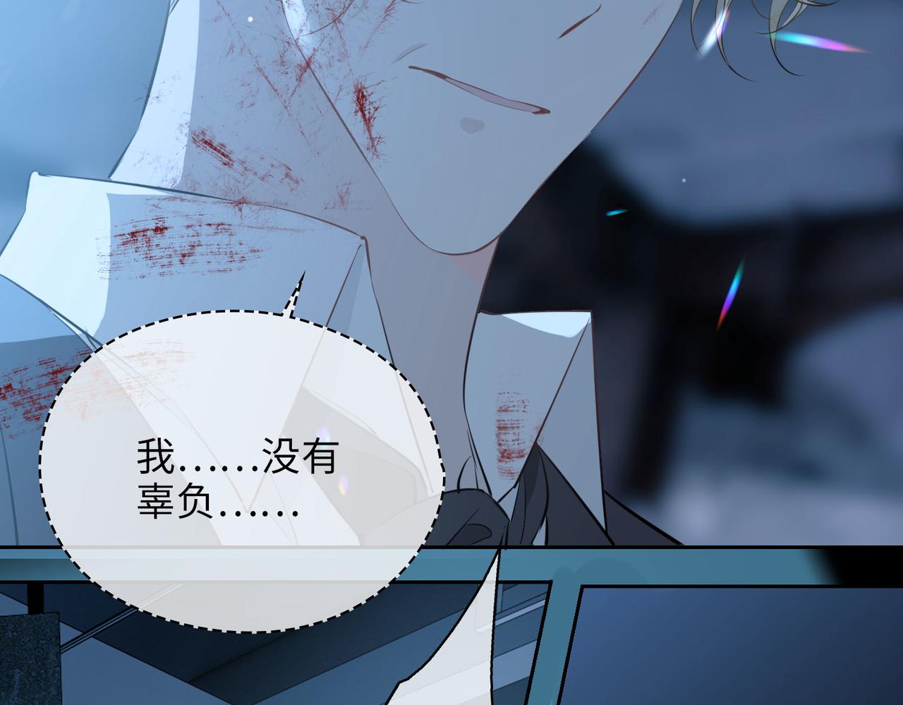 第81话 第一季完结篇111