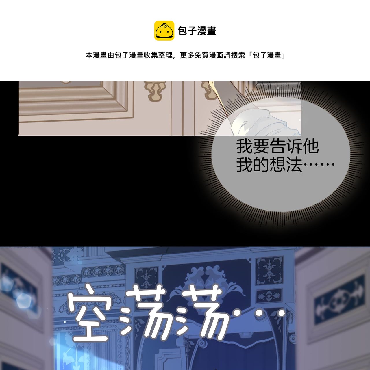 第52话 礼物24