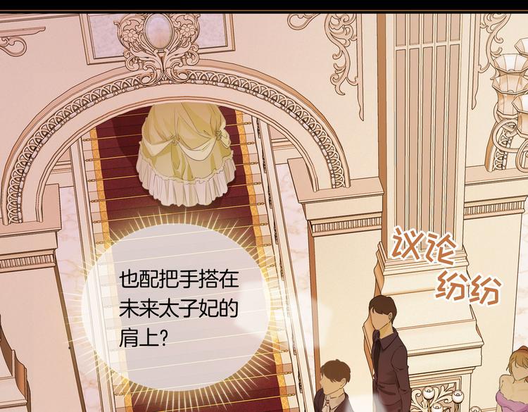 第8话 共舞23