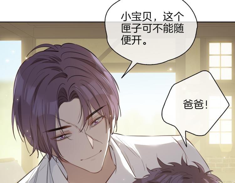 第30话 记忆中的他71