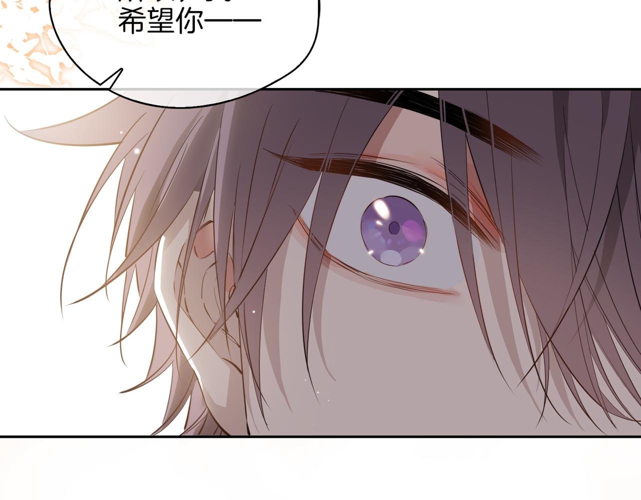 第65话 可以把他借给我吗46