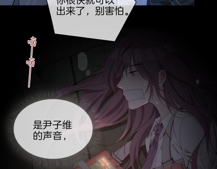第31话 不能让你有危险11