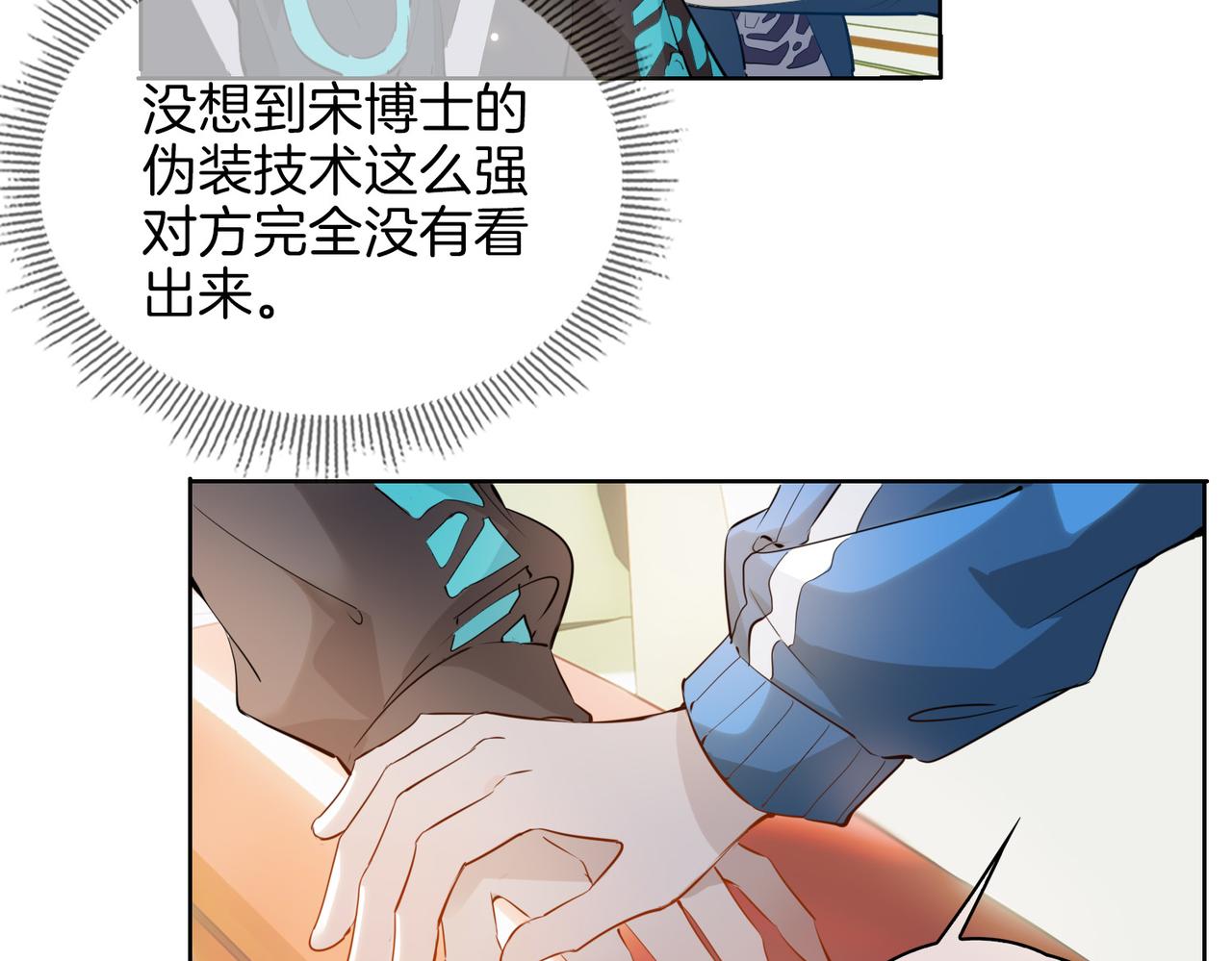 第45话 再次并肩81