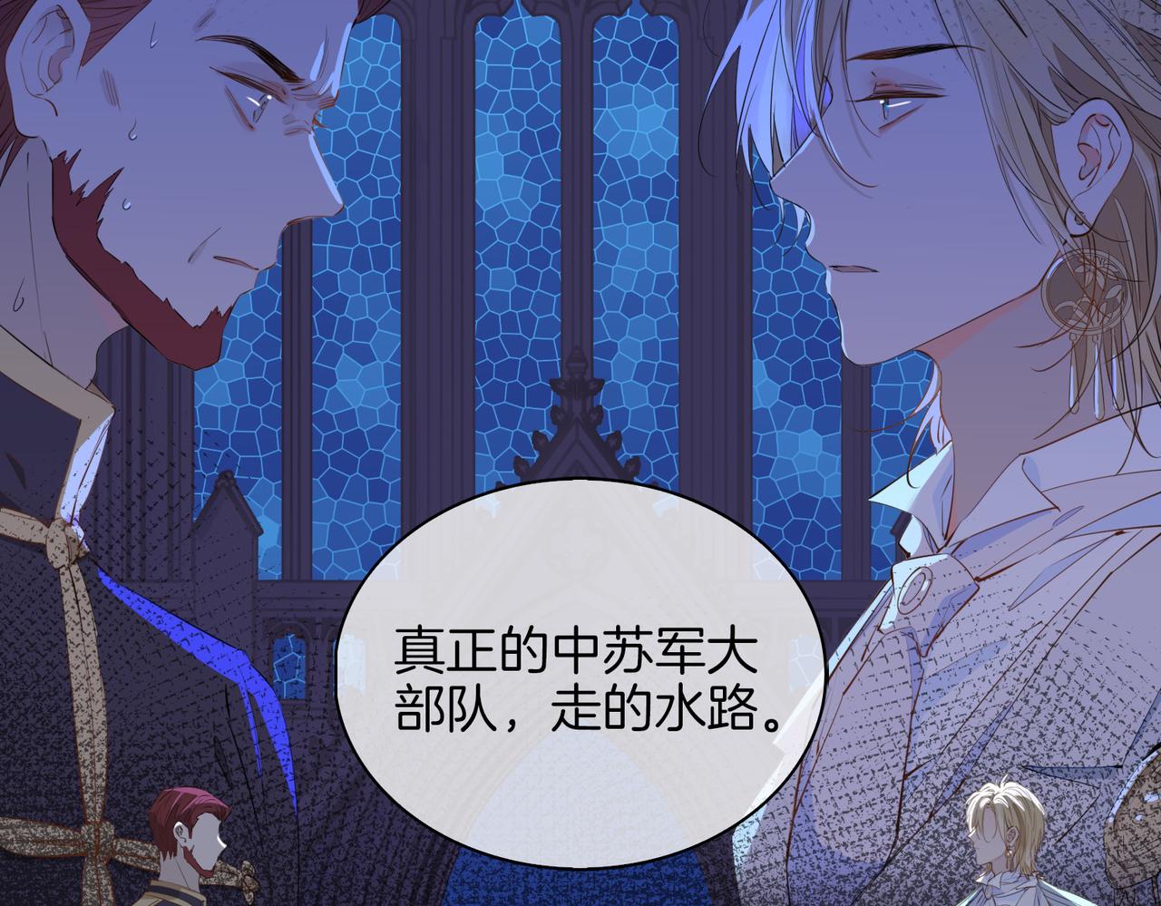 第60话 帝王气象44