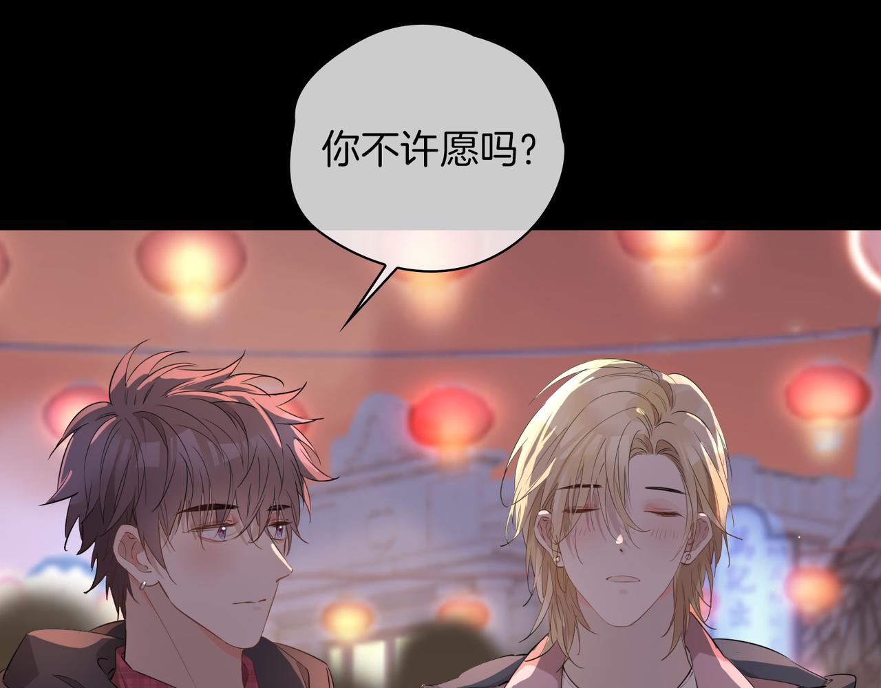 第49话 热吻61