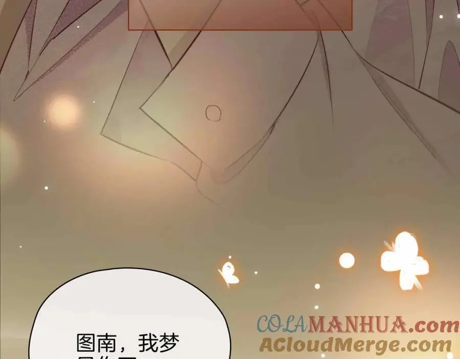 完结篇中 守在你身边56