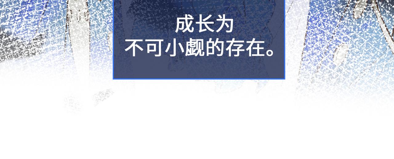 第76话 再陷危机42