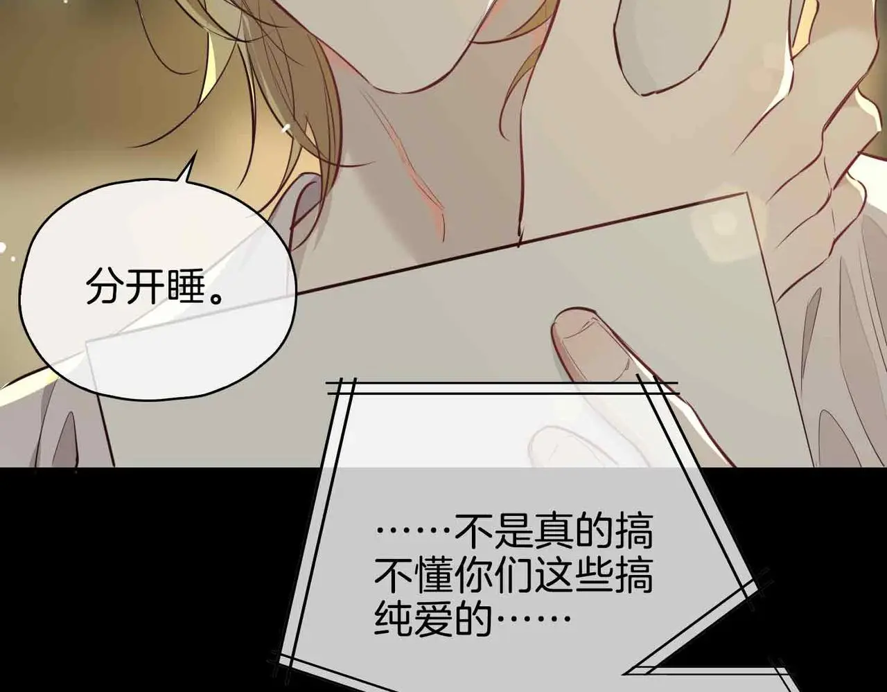 第23话 我的家人68