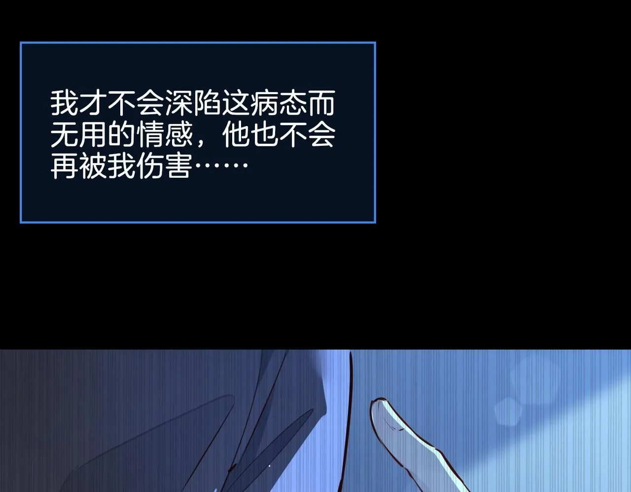 第21话 海因的心意111