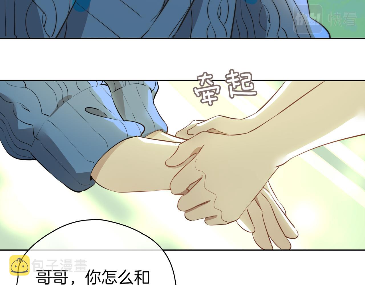 第34话 他一直在等你55