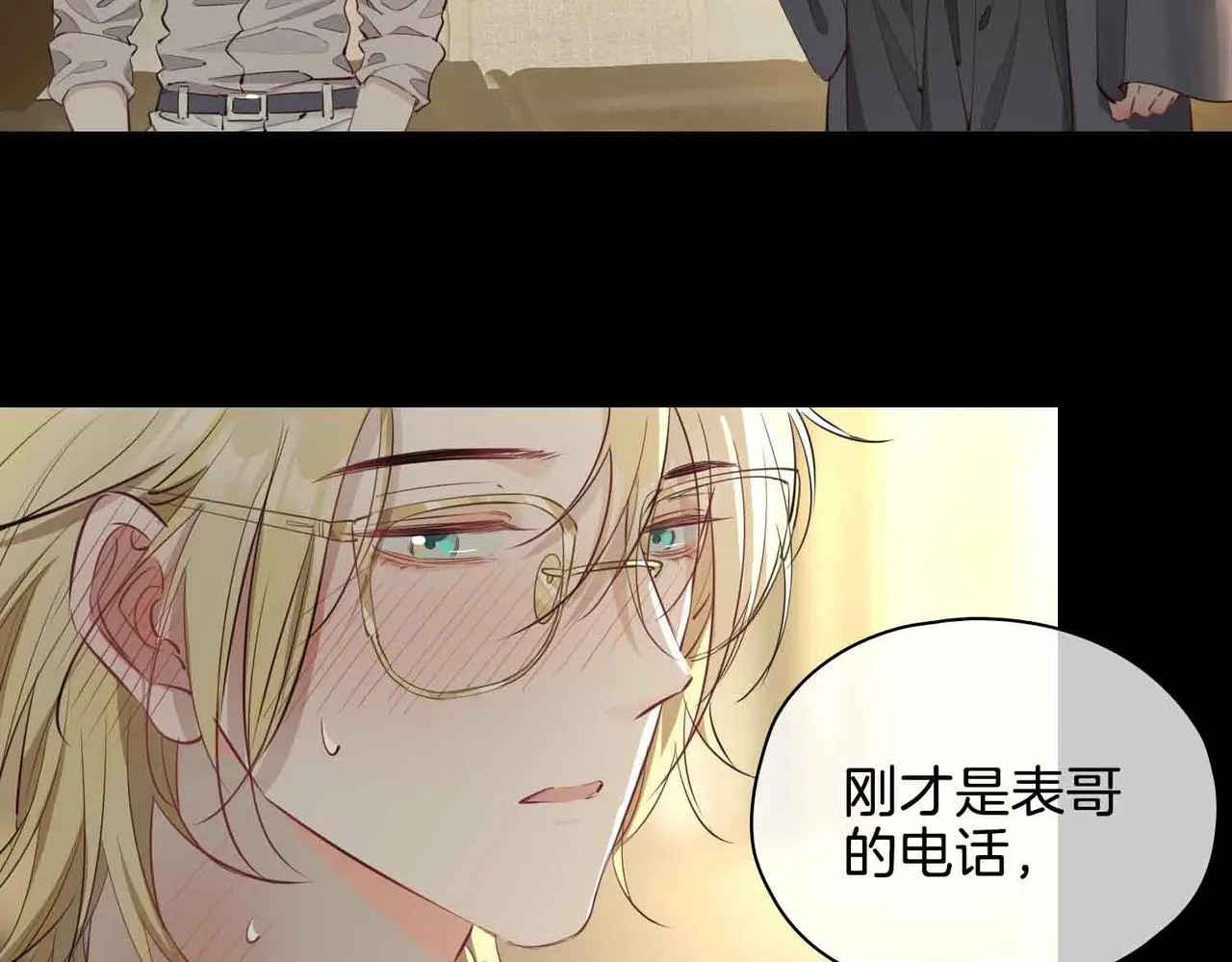 第23话 我的家人81