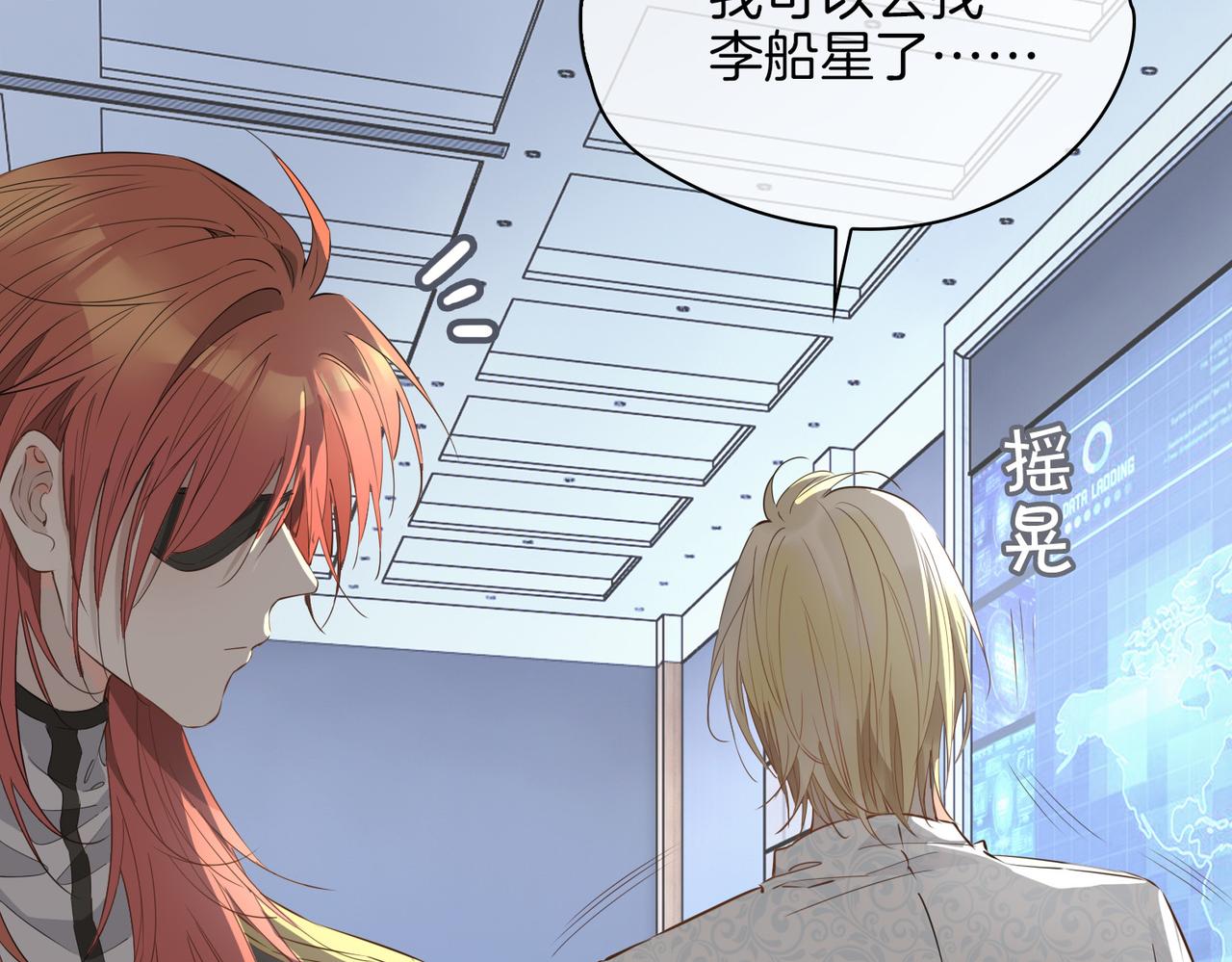 第67话 牵挂86