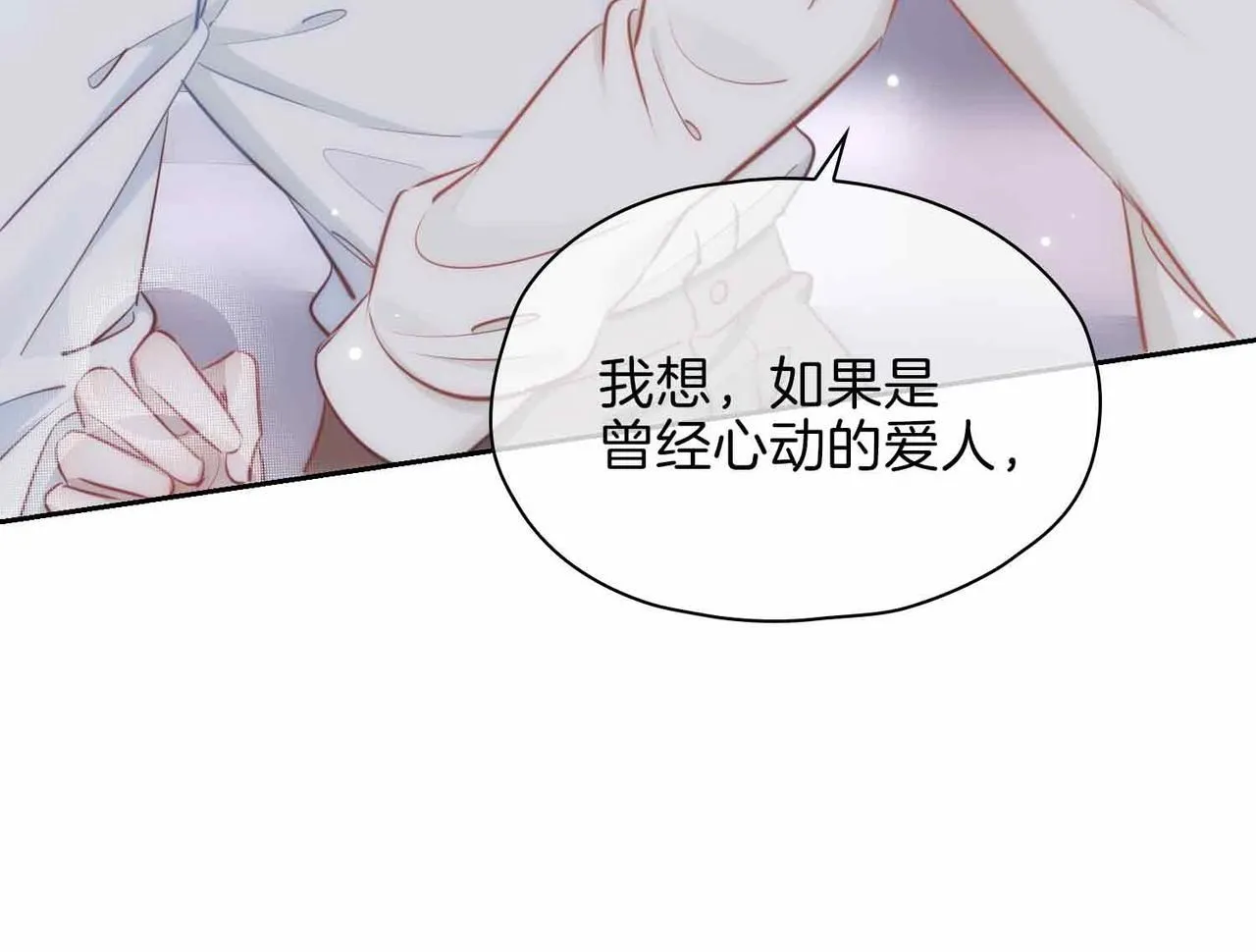 第16话 特殊朋友140