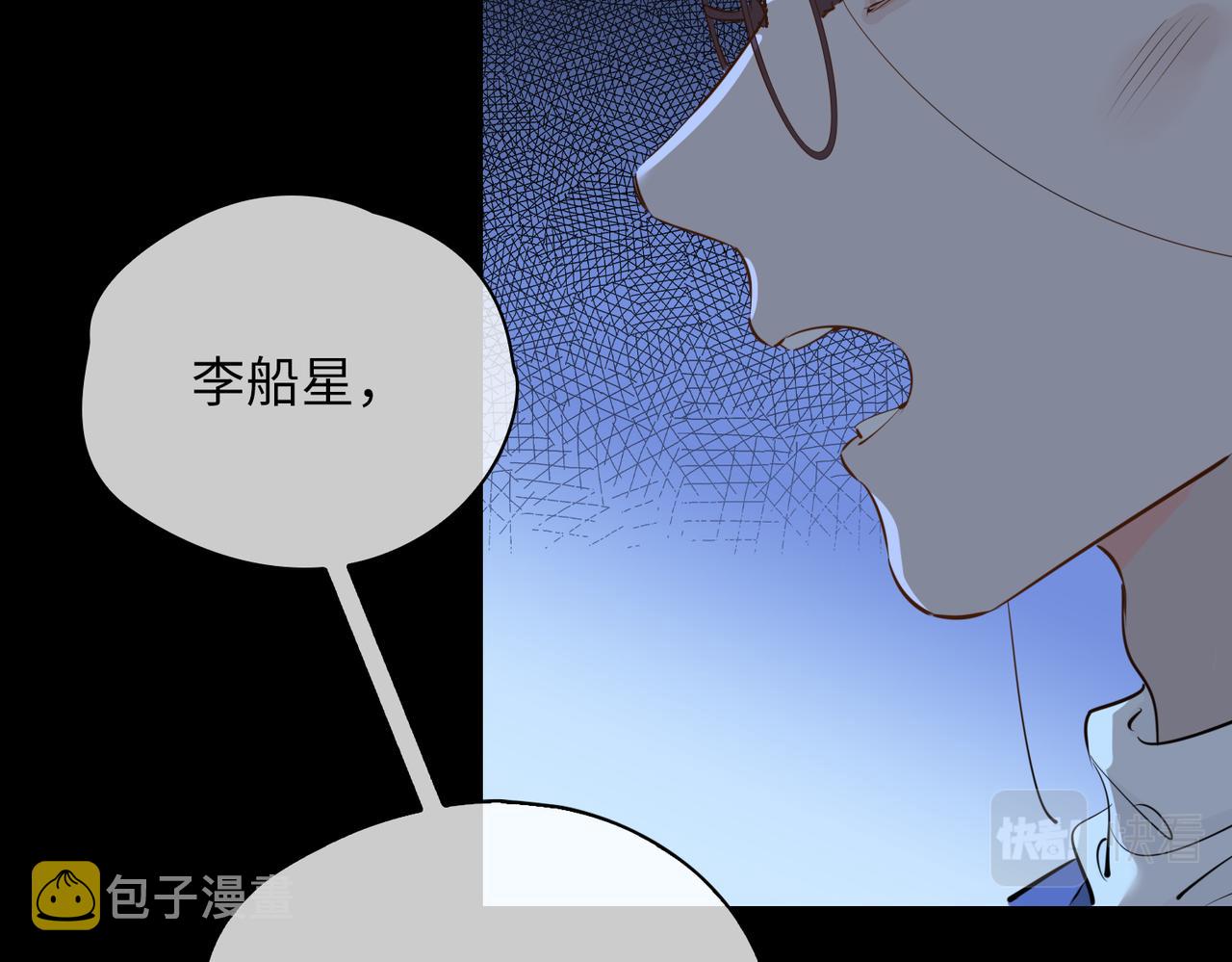 第76话 再陷危机63