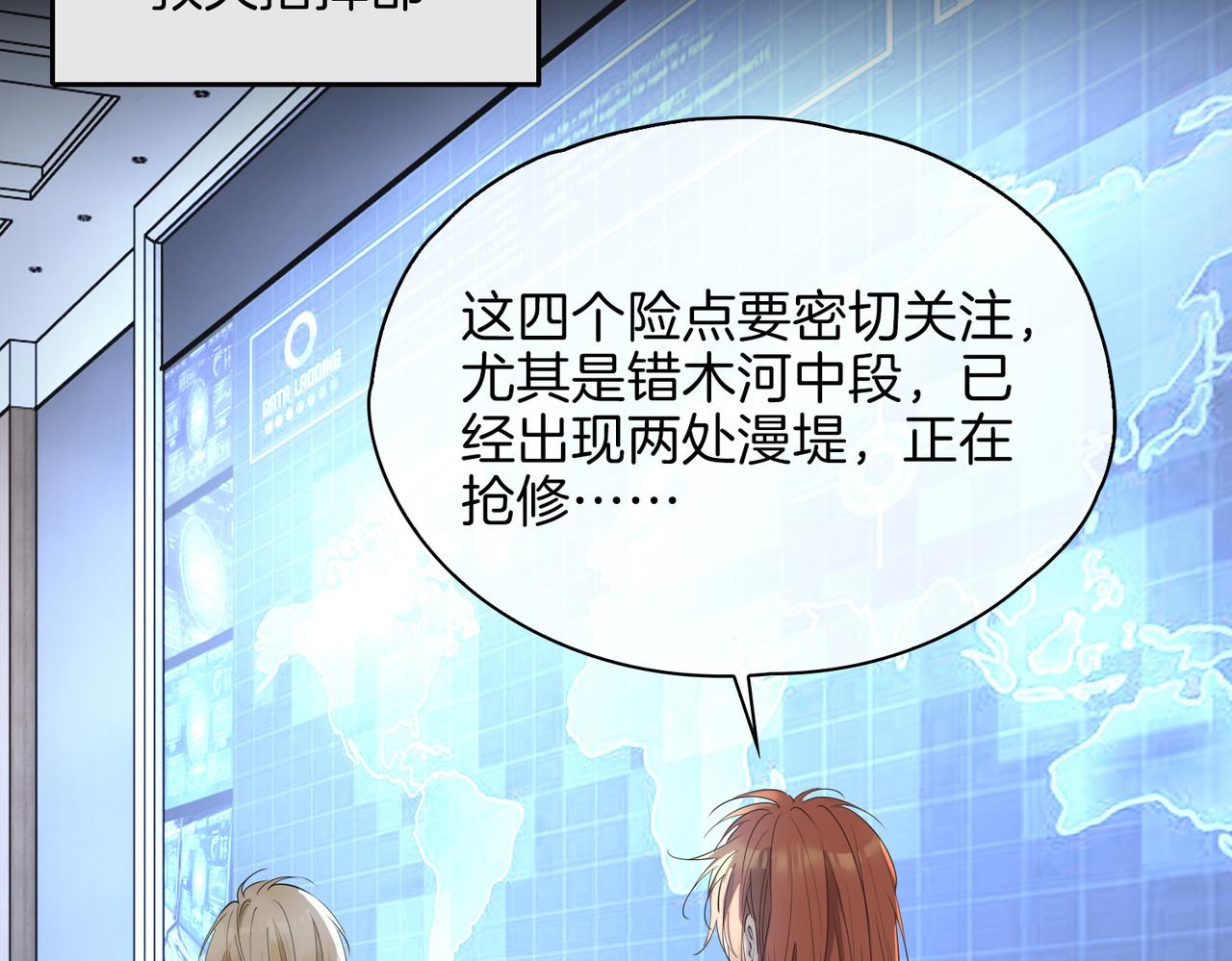 第67话 牵挂28