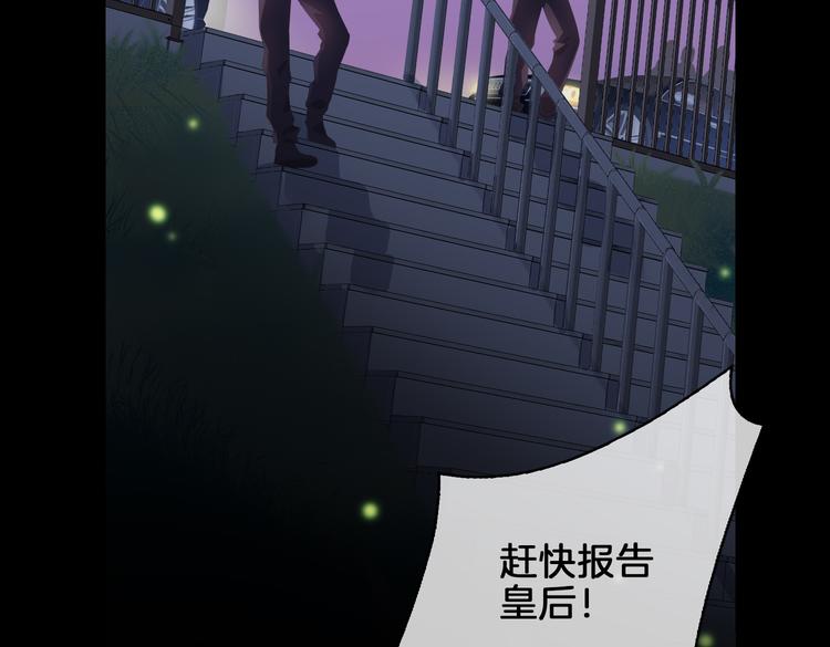 第16话 出逃112