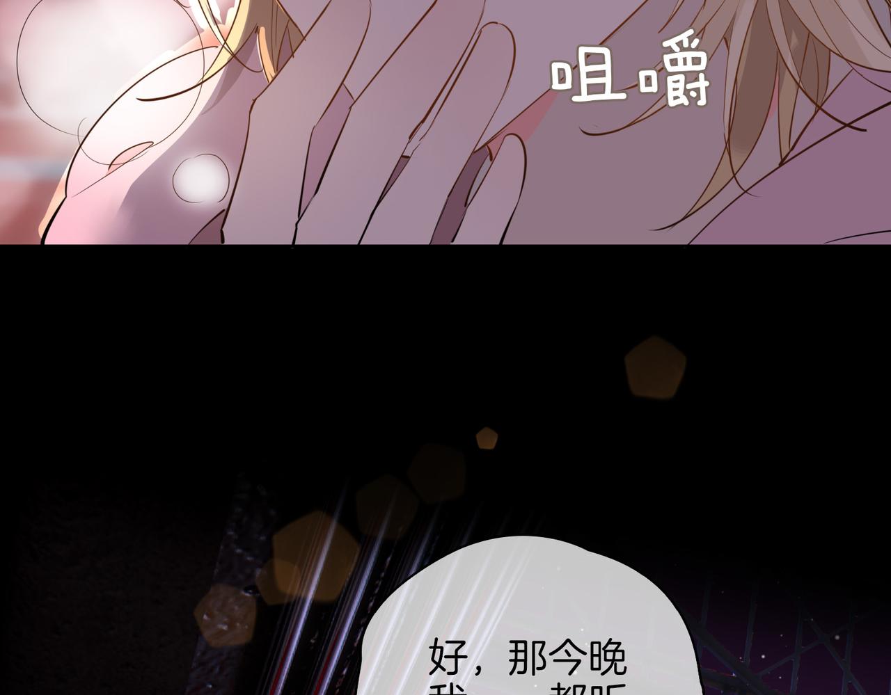 第48话 人间烟火107
