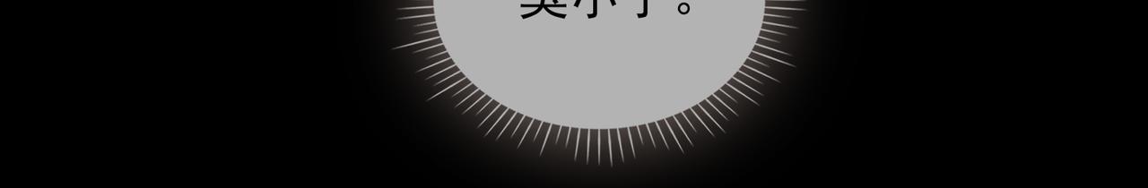 第39话 试探44