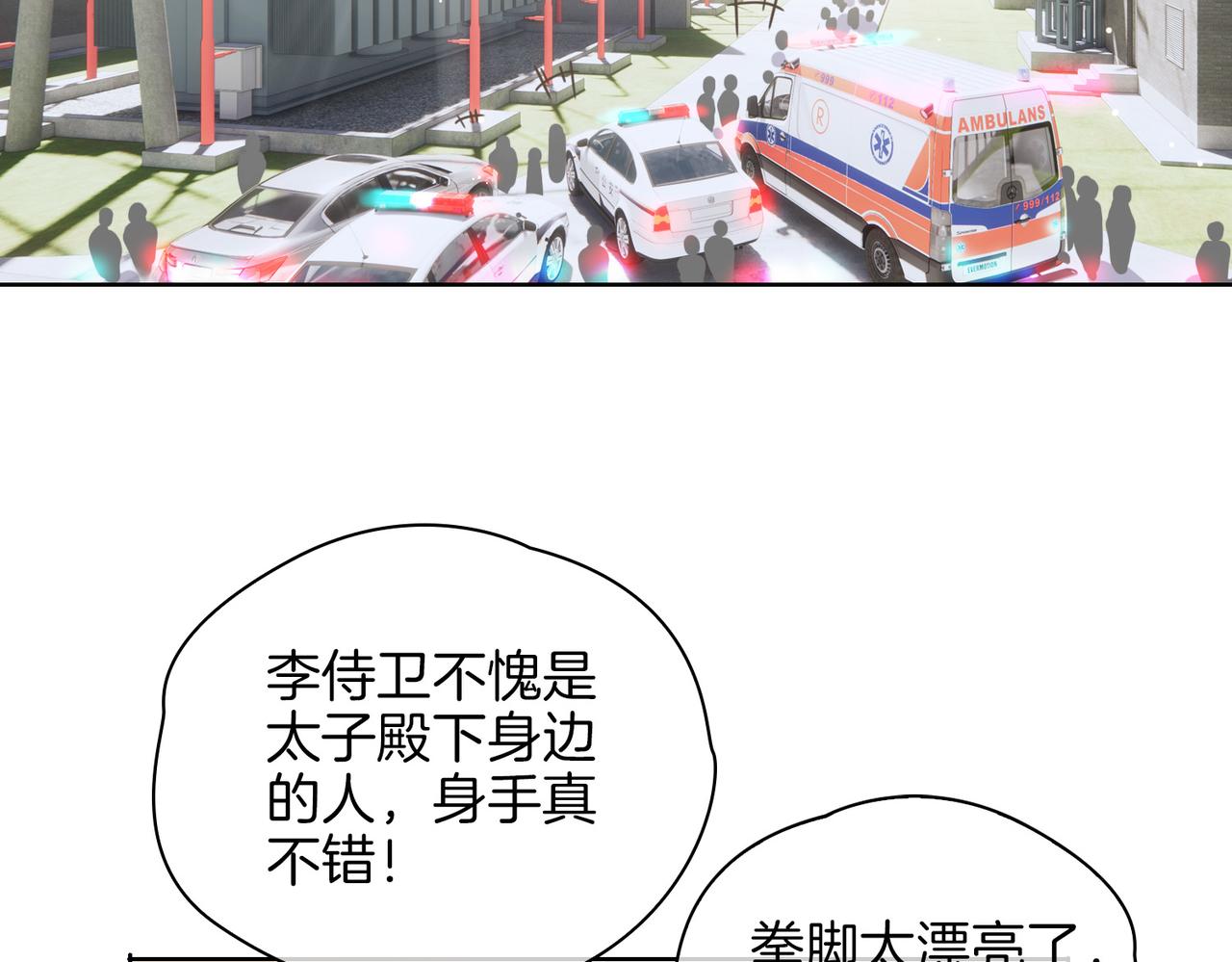 第47话 奖励63