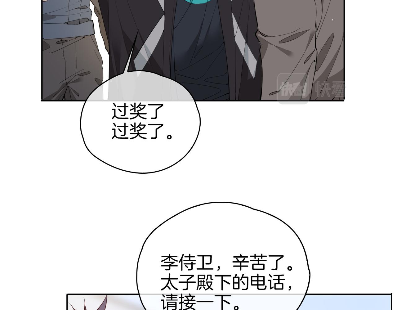 第47话 奖励65