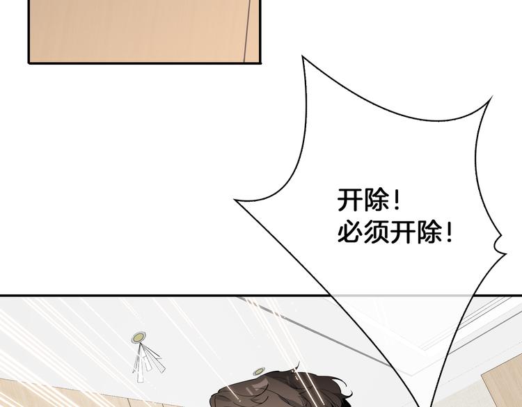 第14话 选择6