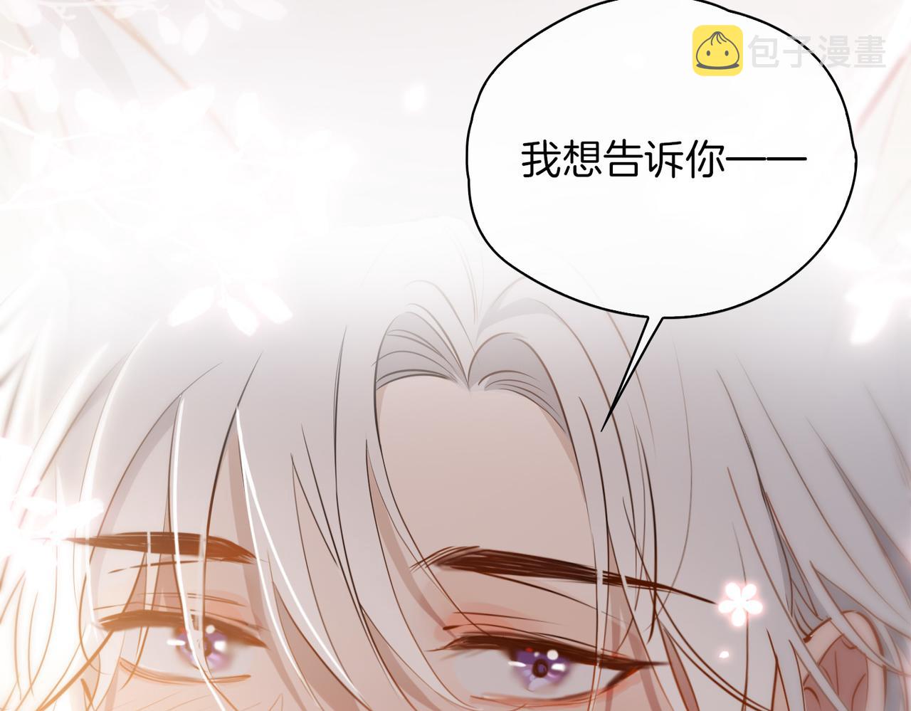 第46话 告白68