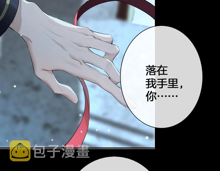 第5话 他的泪水99