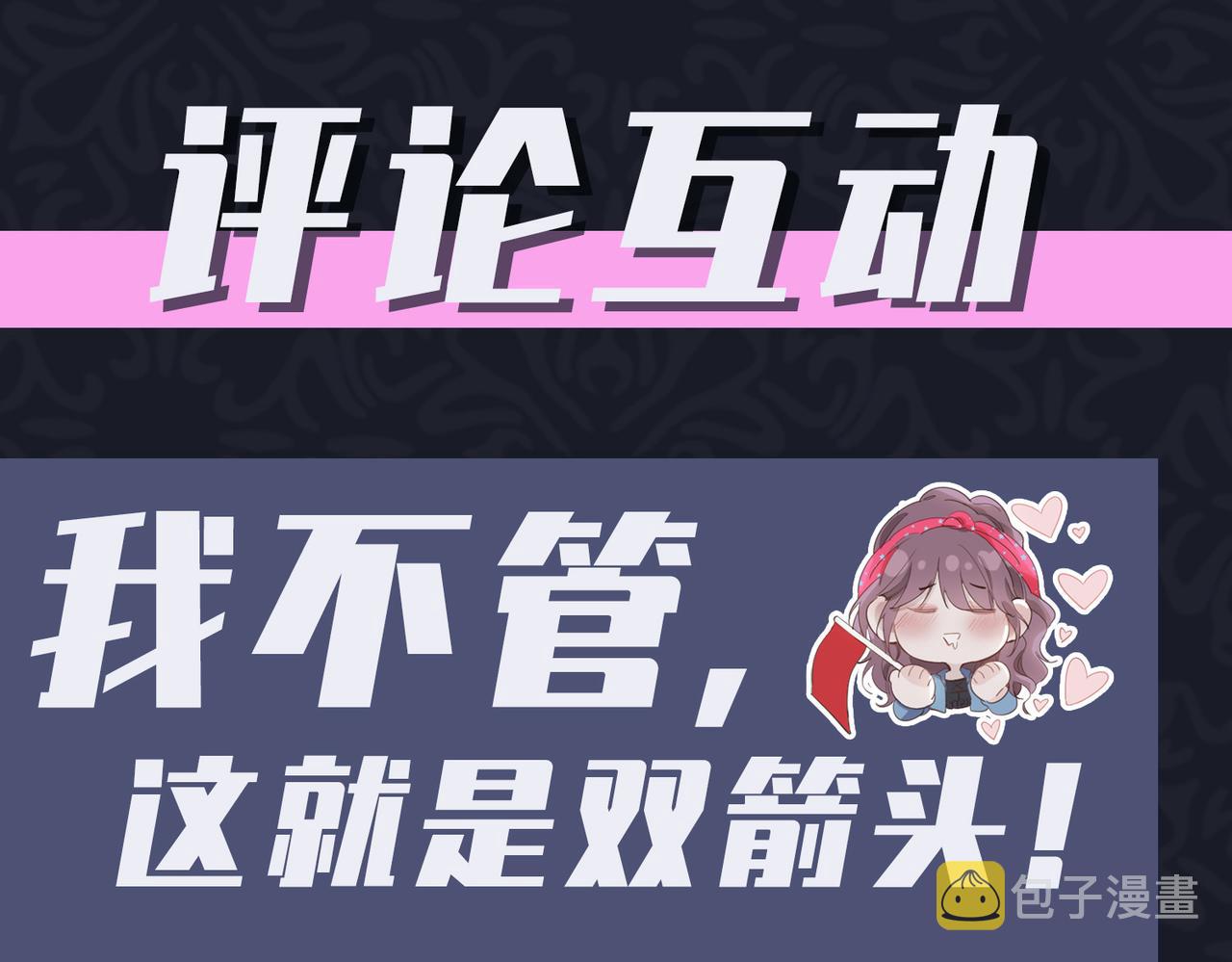 第40话 贴身侍卫127