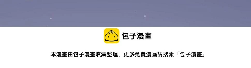 第7话 我相信你146