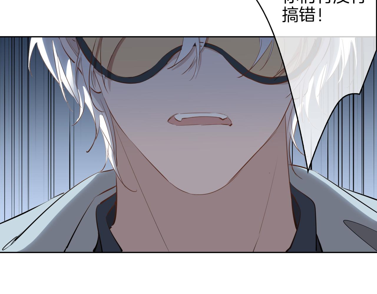 第47话 奖励12