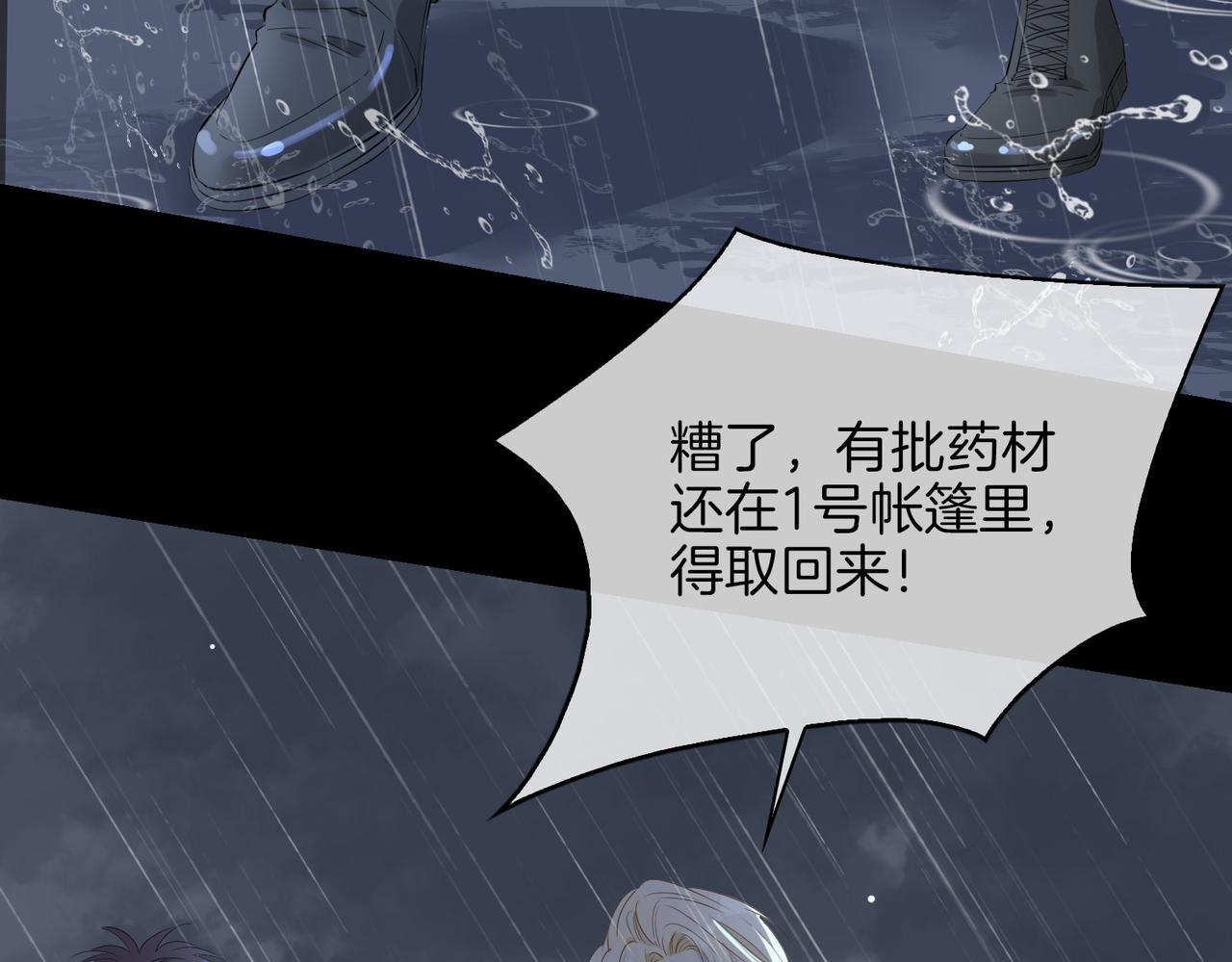 第67话 牵挂15