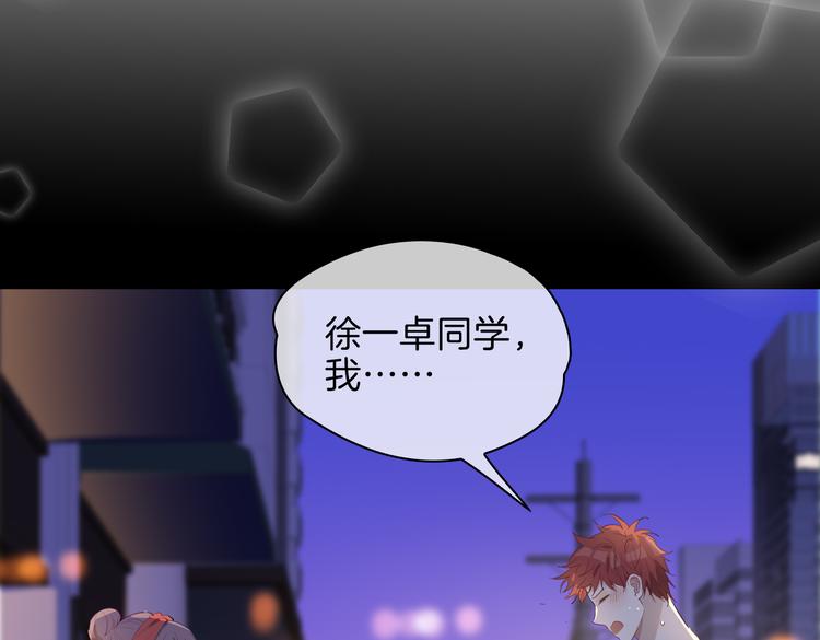 第24话 心乱了68
