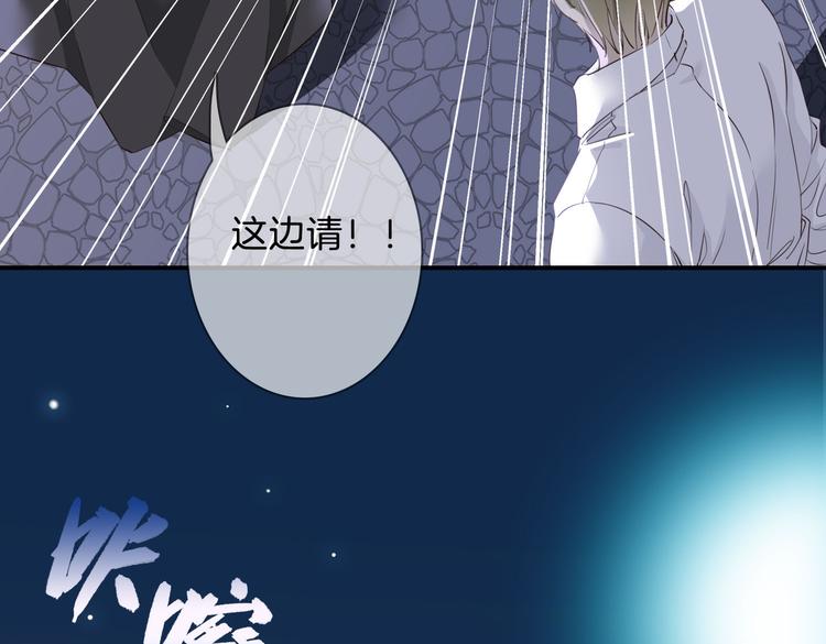 第7话 宫廷晚宴87