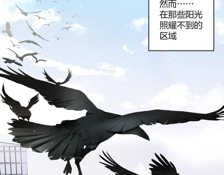 第1话 天使VS恶魔5