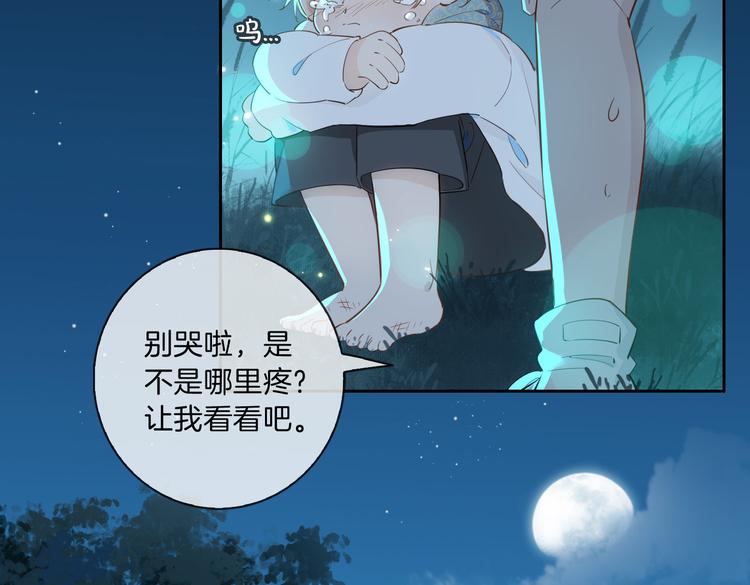第11话 梦境or现实？73
