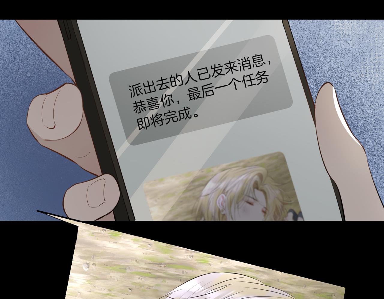 第70话 全力以赴的爱47