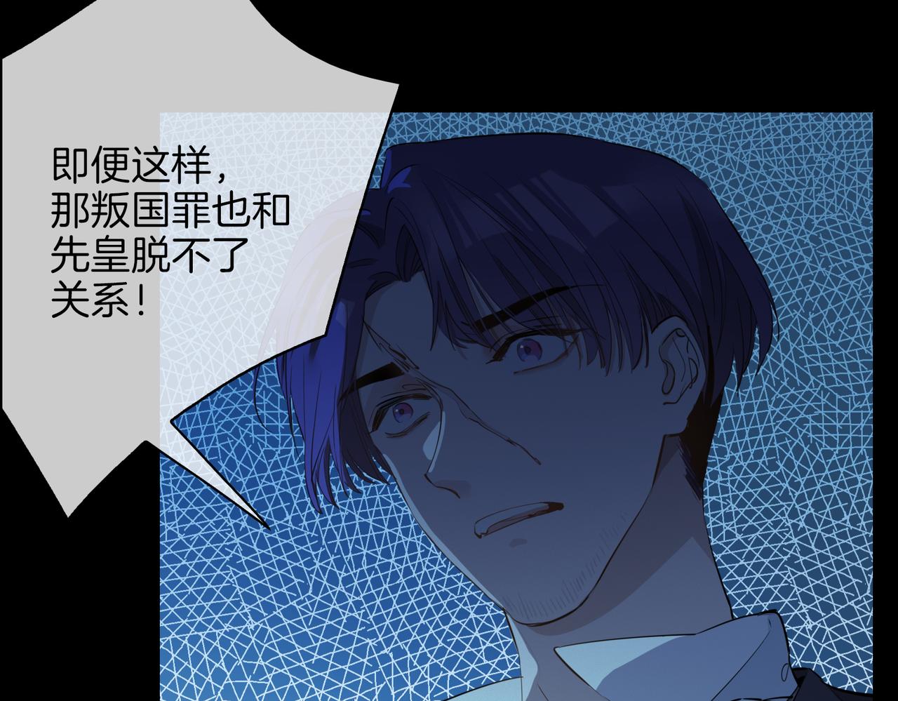 第38话 真相82