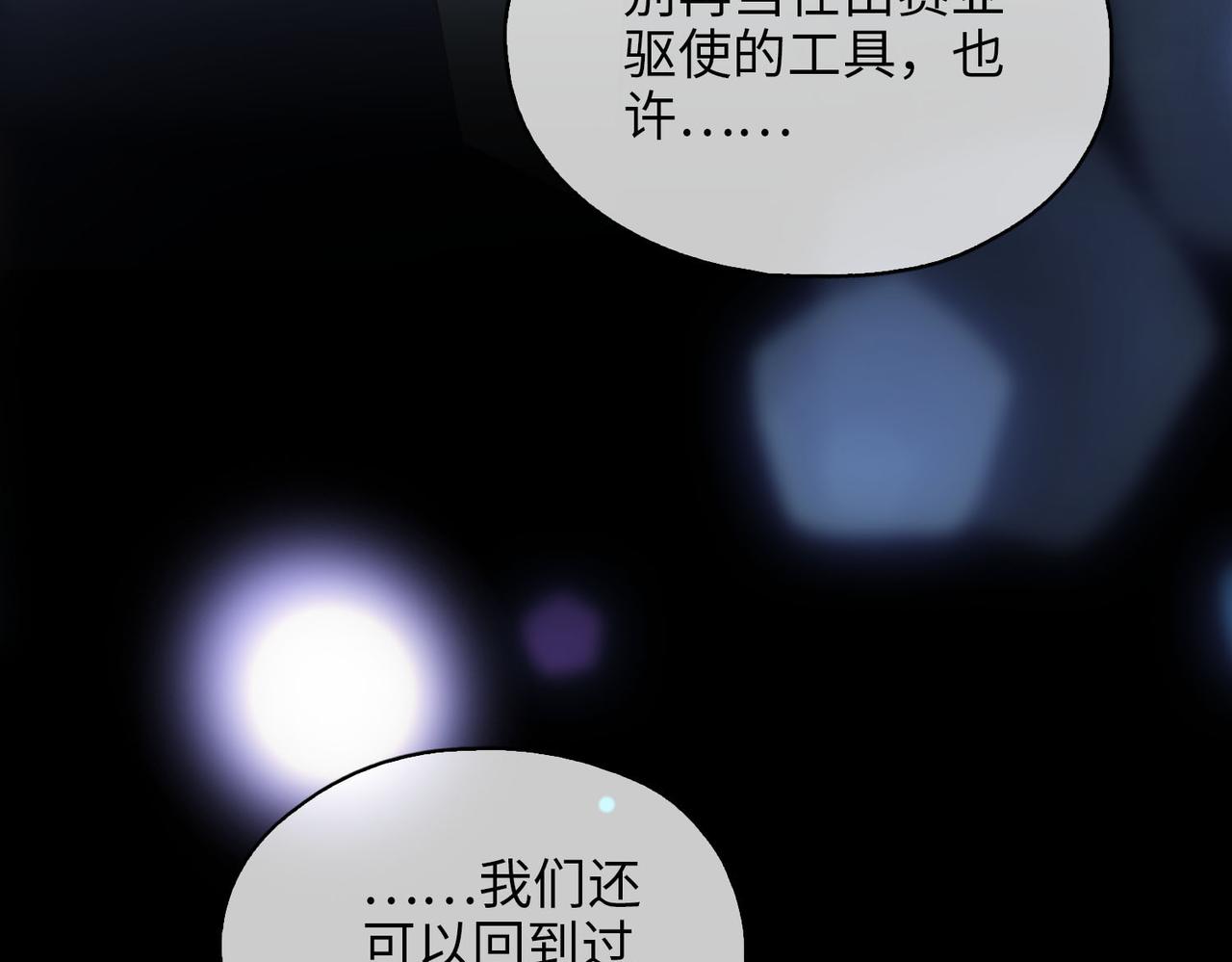 第79话 破防55