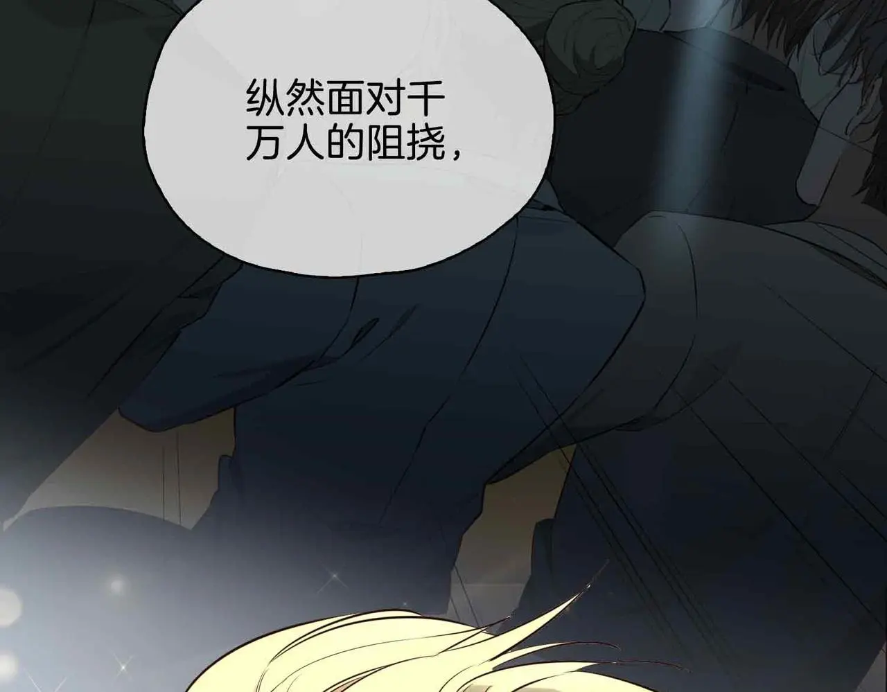第26话 简的选择……25