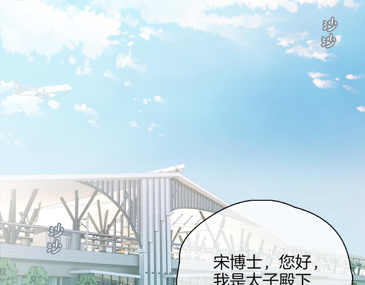 第45话 再次并肩5