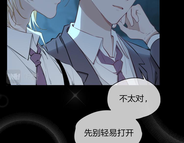 第30话 记忆中的他61