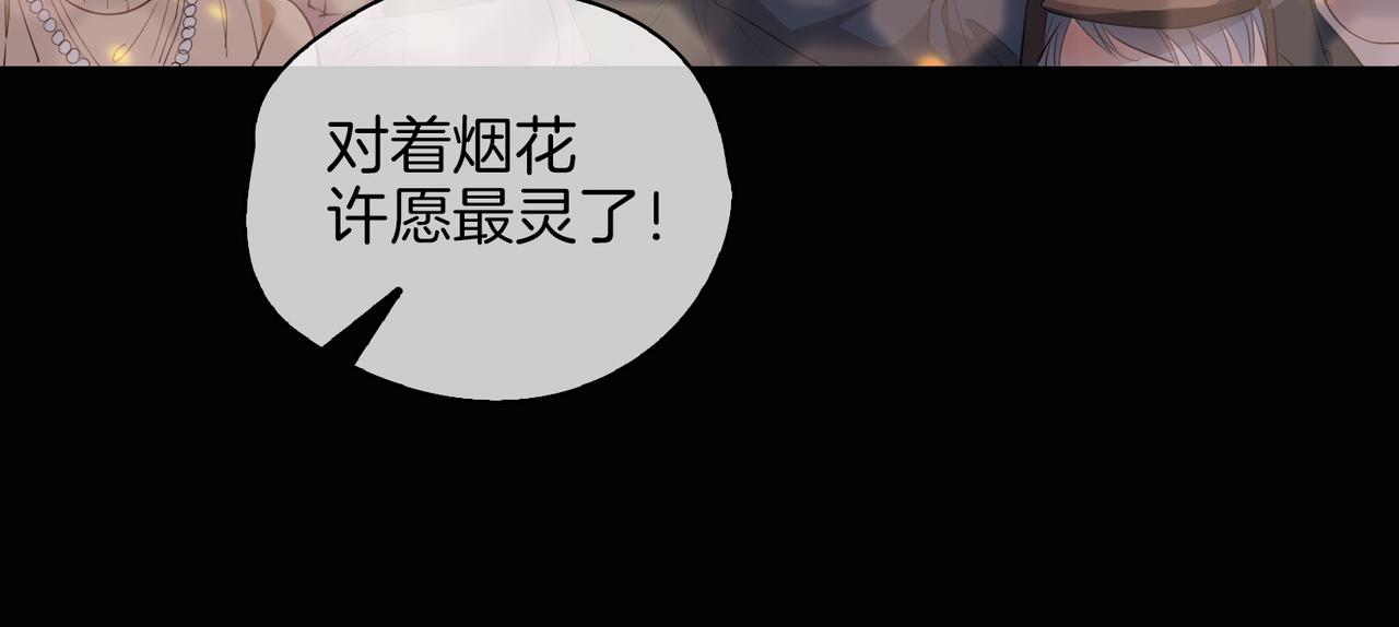 第49话 热吻48