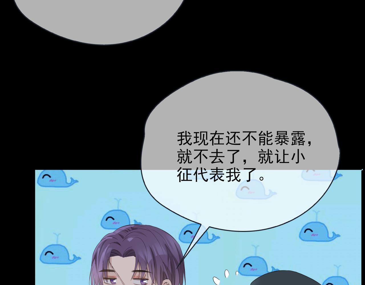 第39话 试探41