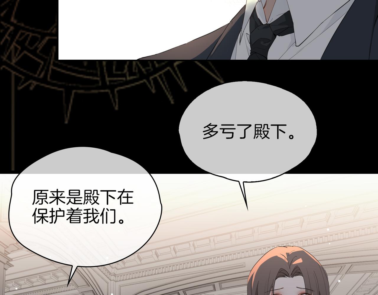 第60话 帝王气象89