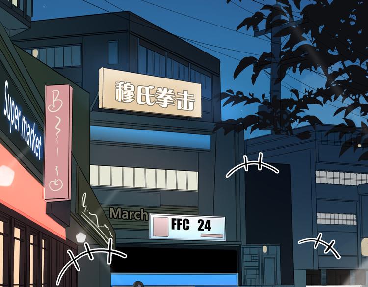第2话 是敌是友？96