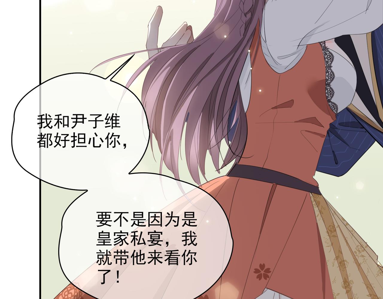 第39话 试探54