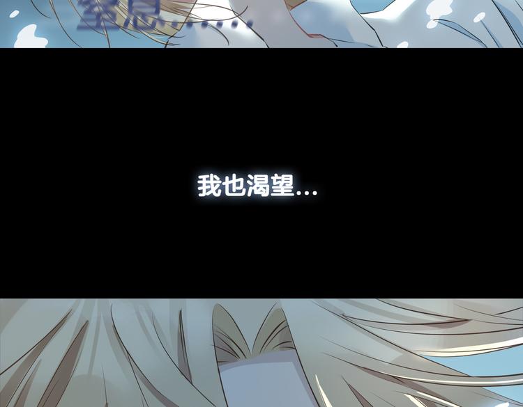 第17话 你属于我的时间111